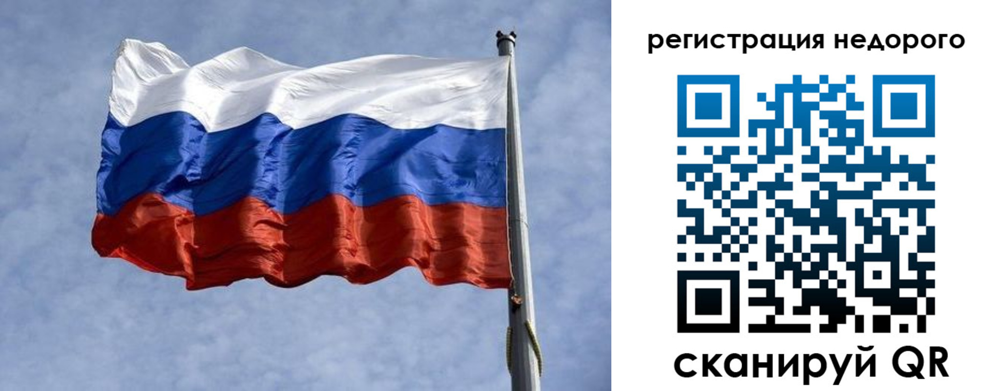 прописка для военкомата в Заречном