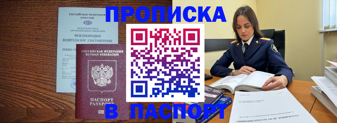 регистрация для дет. сада в Заречном